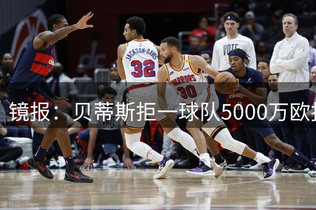 镜报：贝蒂斯拒一球队5000万欧报价安东尼，若成行曼联将赚1500万欧